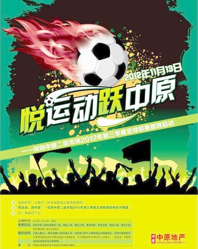 主教练决定