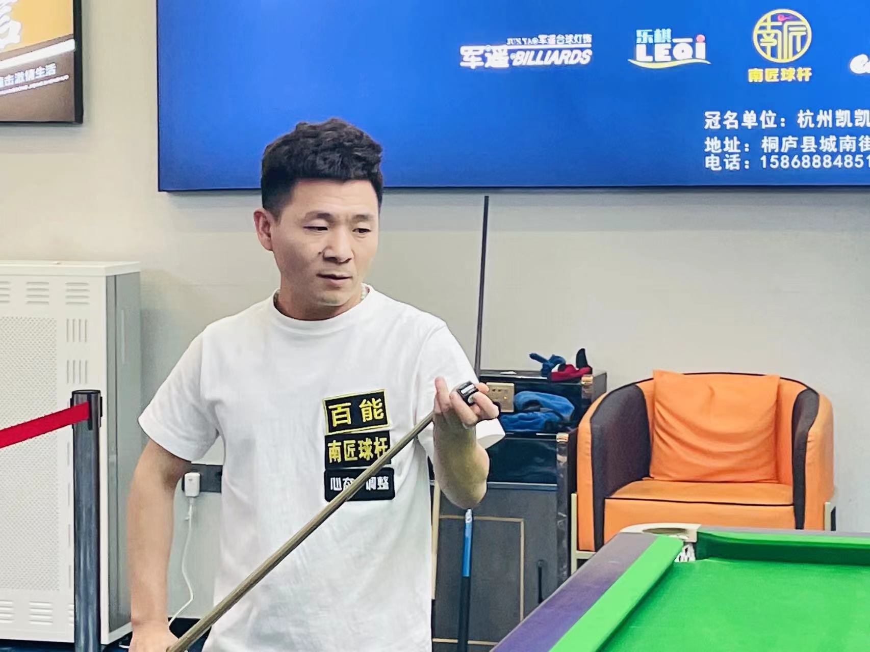 他们争夺季